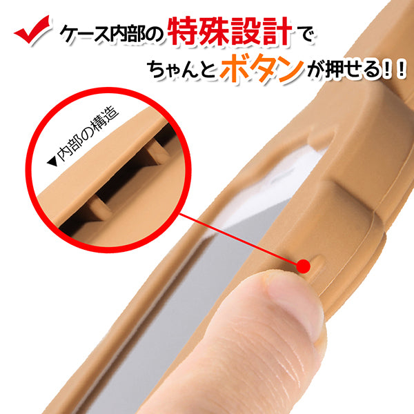 ダイカットシリコンケース くまのプーさん