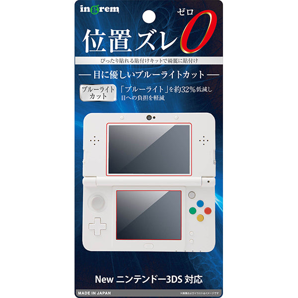 上下画面IPS Newニンテンドー3DS LL メタリックブラック 3036