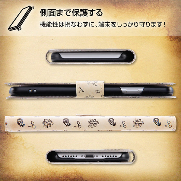 スマホブックカバーケース ハリー・ポッター4
