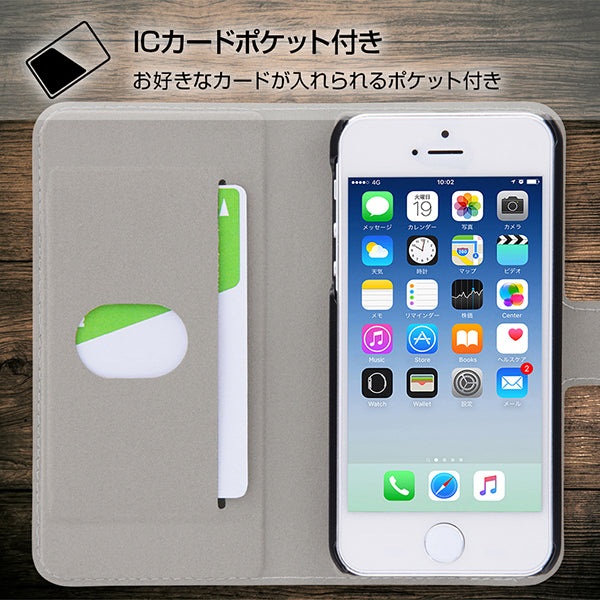 スマホブックカバーケース ハリー・ポッター4