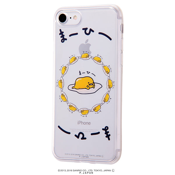 #カラー_ぐでたま2