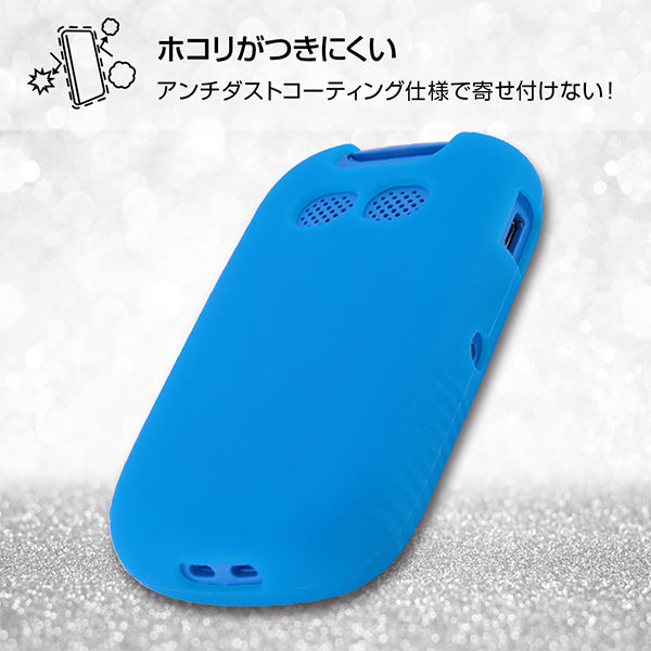 シリコンケース シルキータッチ