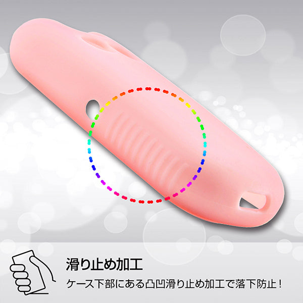 シリコンケース シルキータッチ