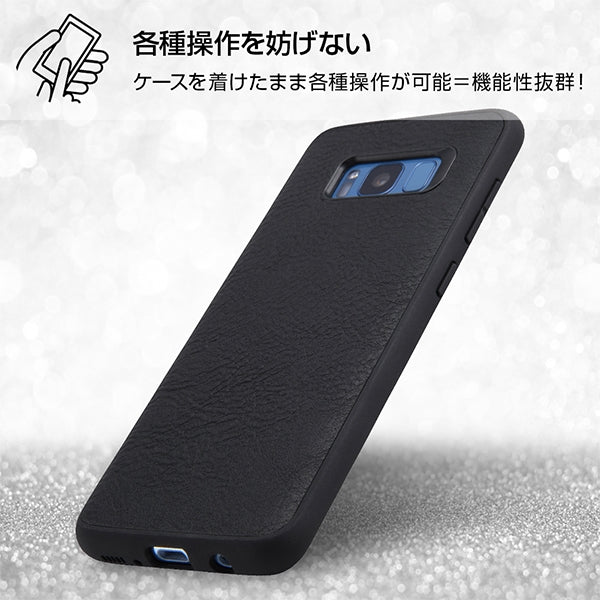 オープンレザーケース スマート