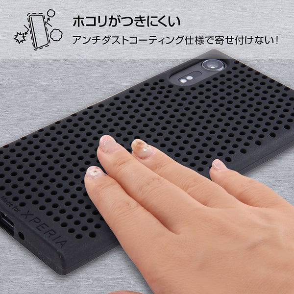 シリコンケース メッシュ