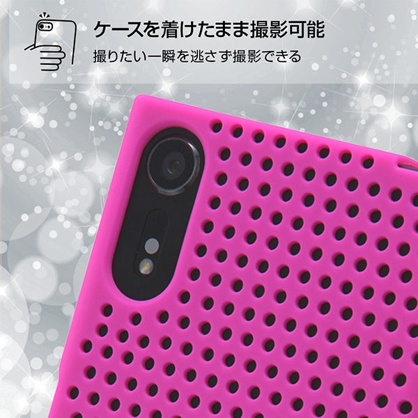 シリコンケース メッシュ