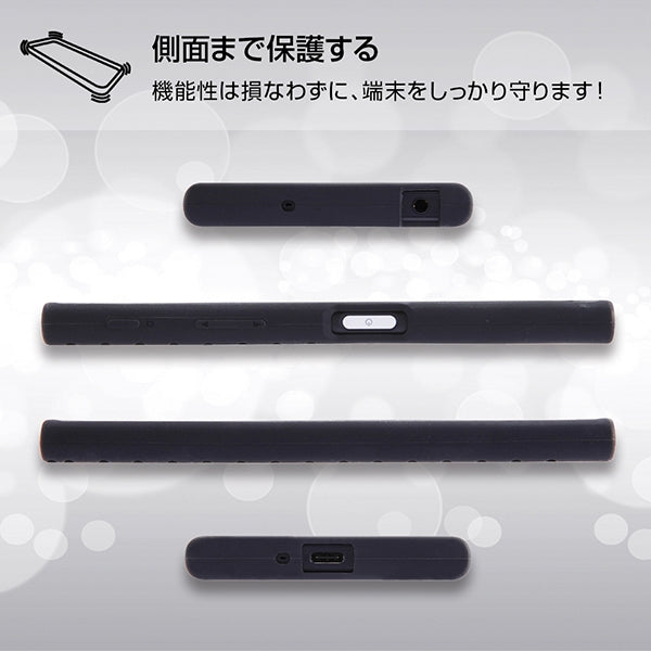 シリコンケース メッシュ