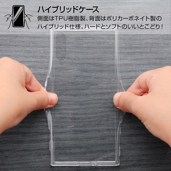 ハイブリッドケース