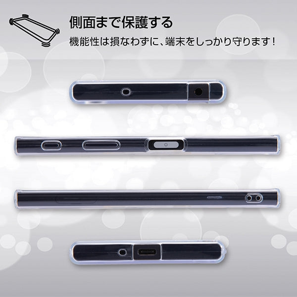 ハイブリッドケース