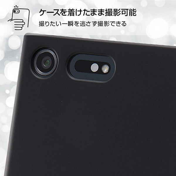 ハードケース マットコート