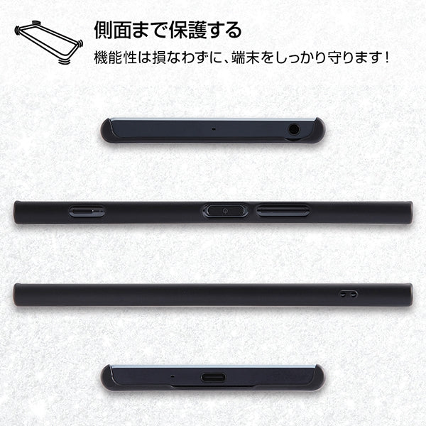 ハードケース マットコート