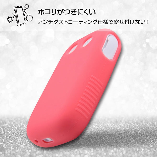 シリコンケース シルキータッチ