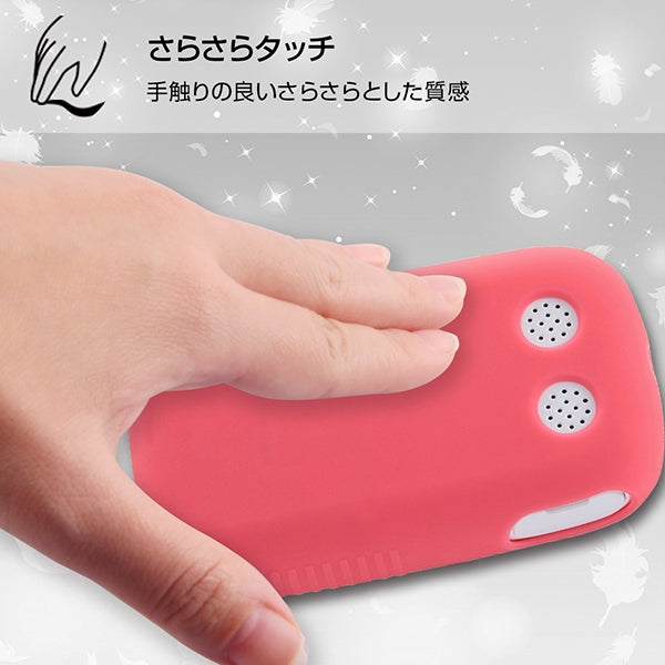 シリコンケース シルキータッチ