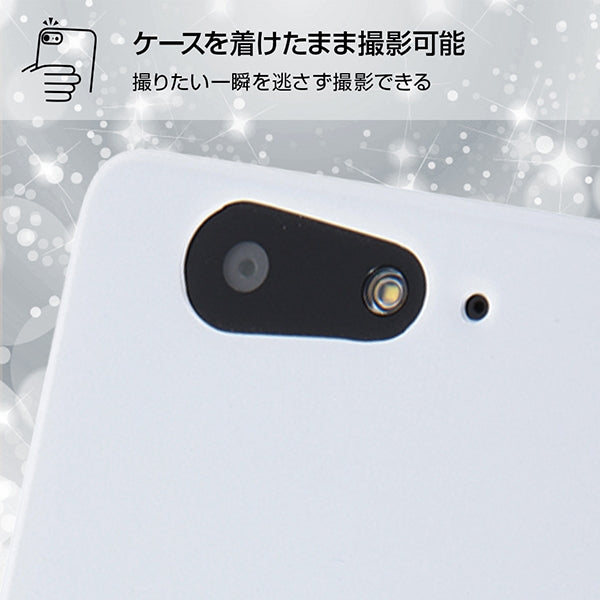 ハードケース マットコート