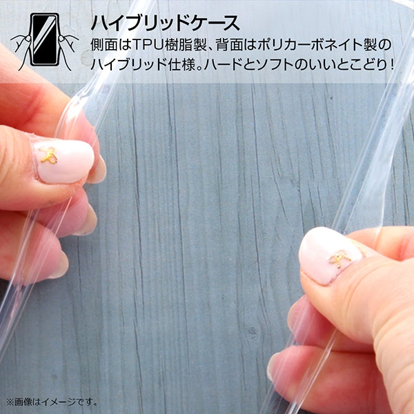 ハイブリッドケース