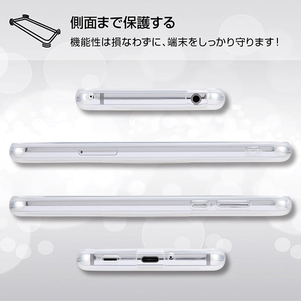 TPUソフトケース ウルトラクリア