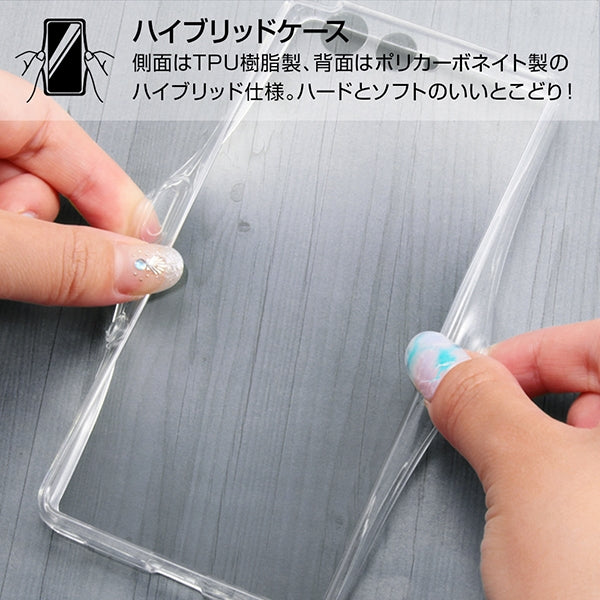 ハイブリッドケース