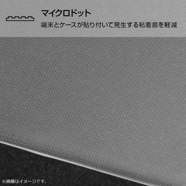 ハードケース 極薄