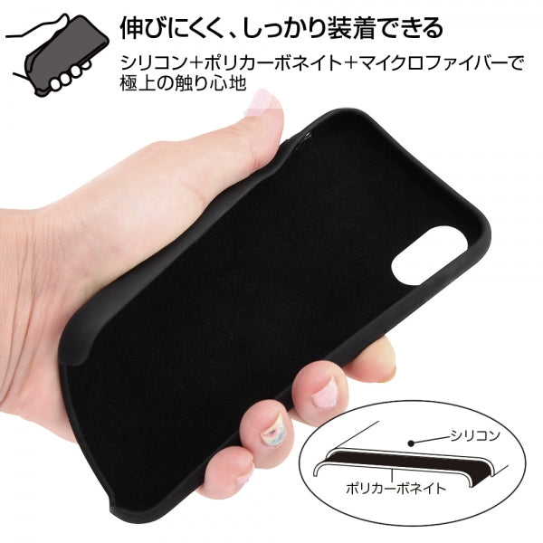 シリコンケース フィット