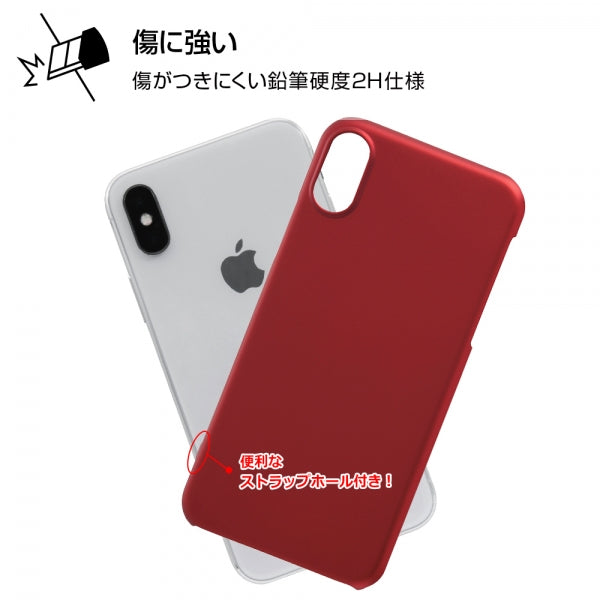 ハードケース マットコート