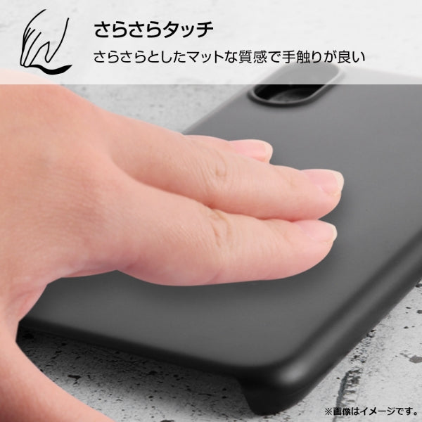 ハードケース マットコート