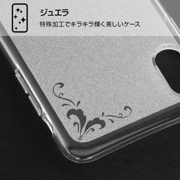 TPUソフトケース ジュエラ