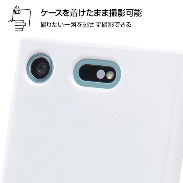 ハードケース マットコート