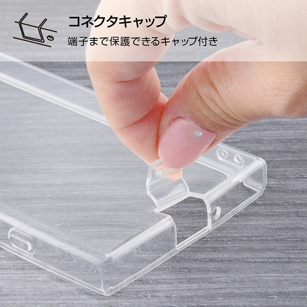 TPUソフトケース コネクタキャップ付き