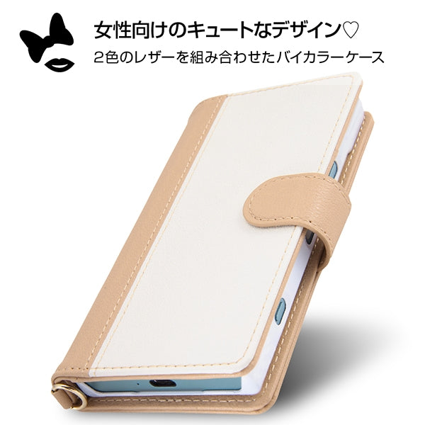 手帳型ケース ノーブル