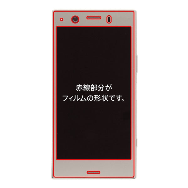 ガラスフィルム 3D 9H 全面保護 光沢