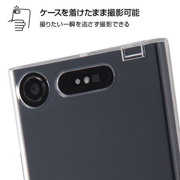 TPUソフトケース コネクタキャップ付き