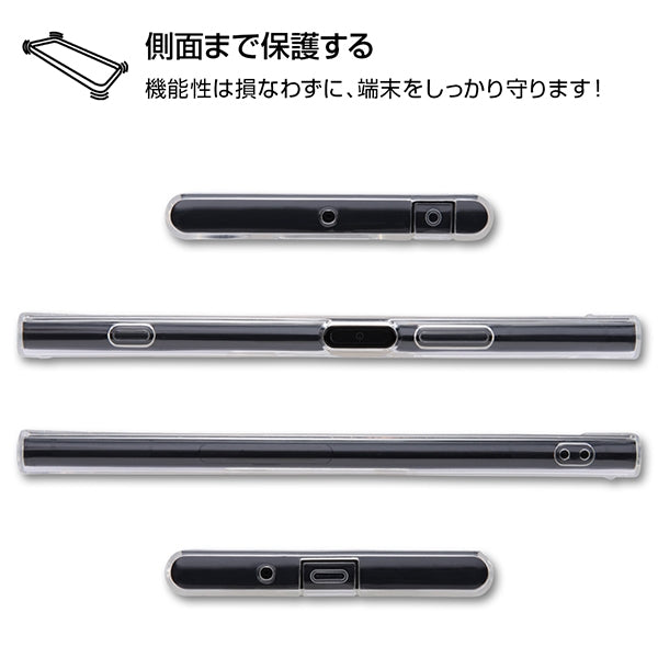 TPUソフトケース コネクタキャップ付き