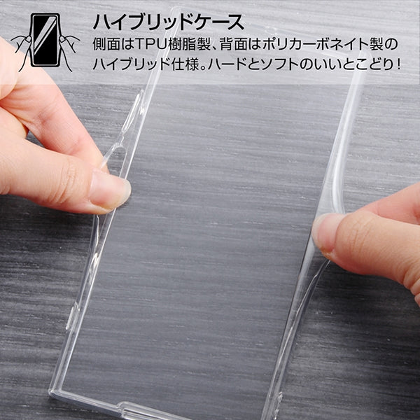 ハイブリッドケース