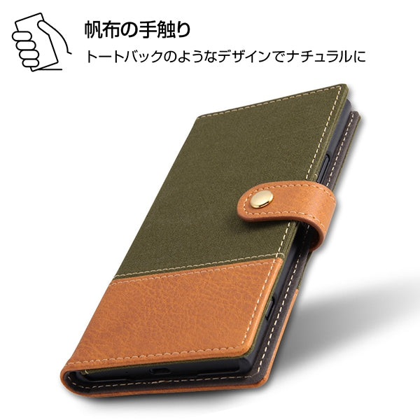 手帳型ケース ファブリック 帆布