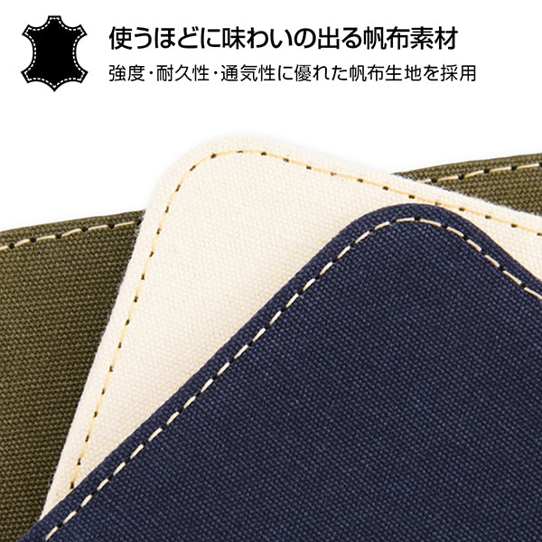 手帳型ケース ファブリック 帆布