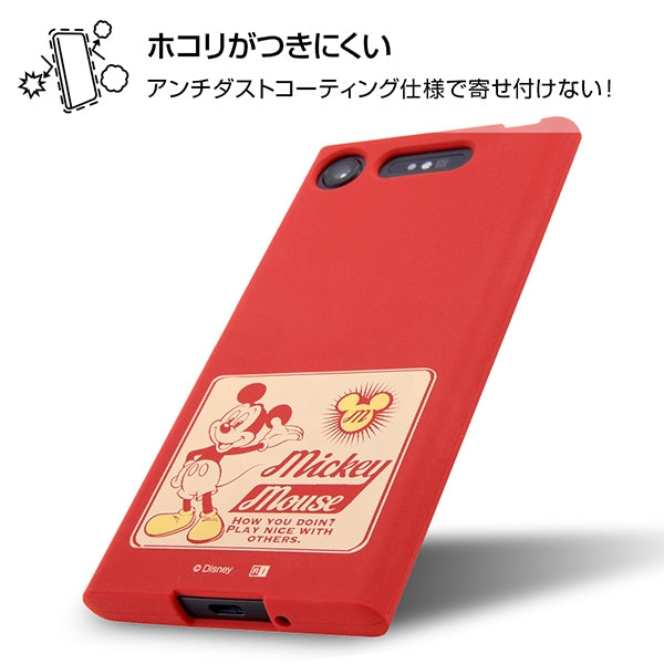 ディズニーキャラクター/シリコンケース