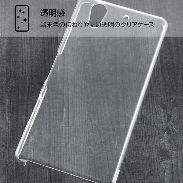 ハードケース 3Hコート