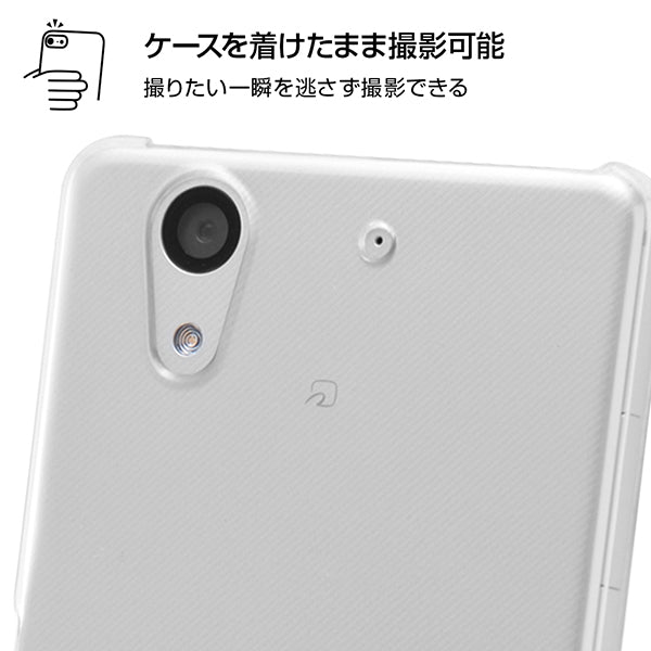 ハードケース 3Hコート