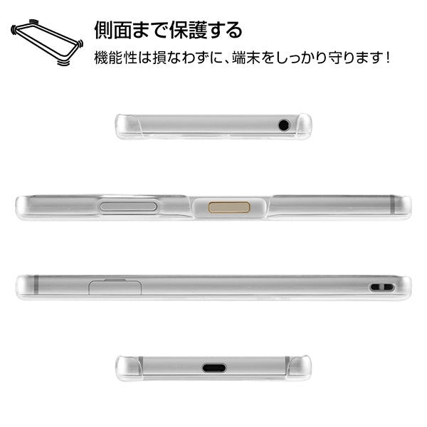 ハードケース 3Hコート