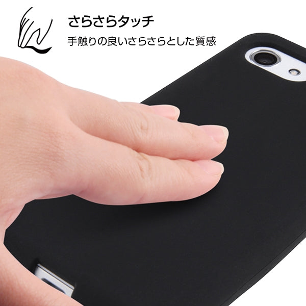 シリコンケース シルキータッチ