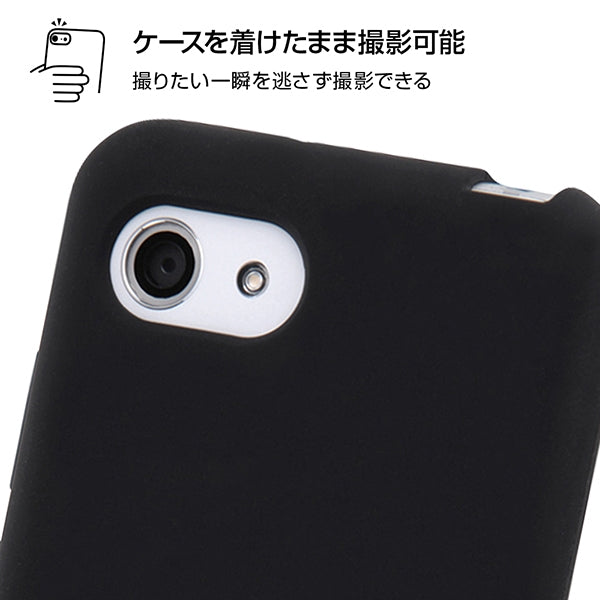 シリコンケース シルキータッチ