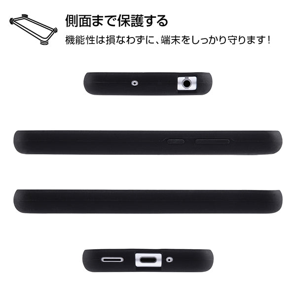 シリコンケース シルキータッチ