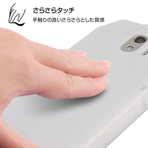 シリコンケース シルキータッチ