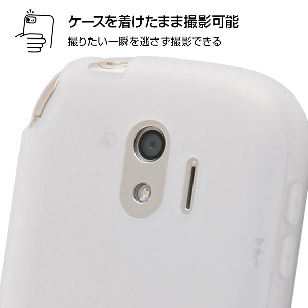 シリコンケース シルキータッチ