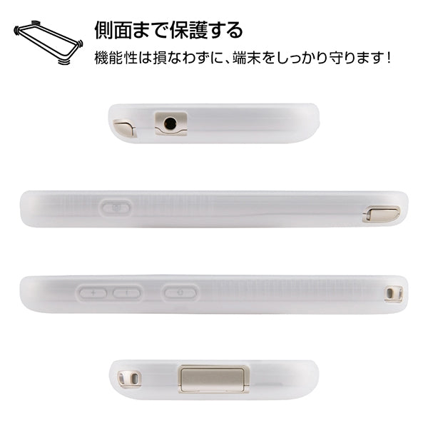 シリコンケース シルキータッチ