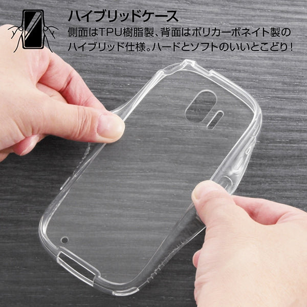 ハイブリッドケース
