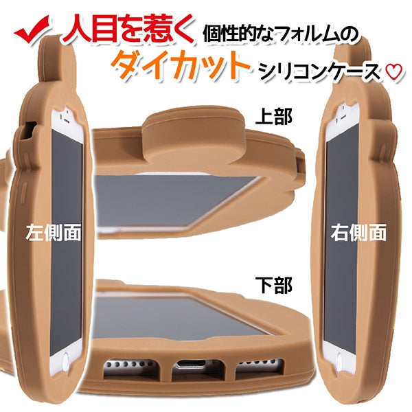 ダイカットシリコンケース くまのプーさん