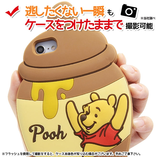 ダイカットシリコンケース くまのプーさん