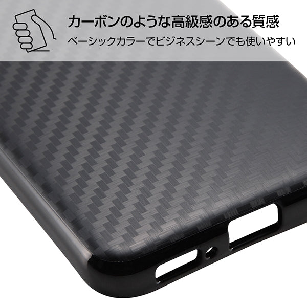 TPUソフトケース 耐衝撃 Light Carbon