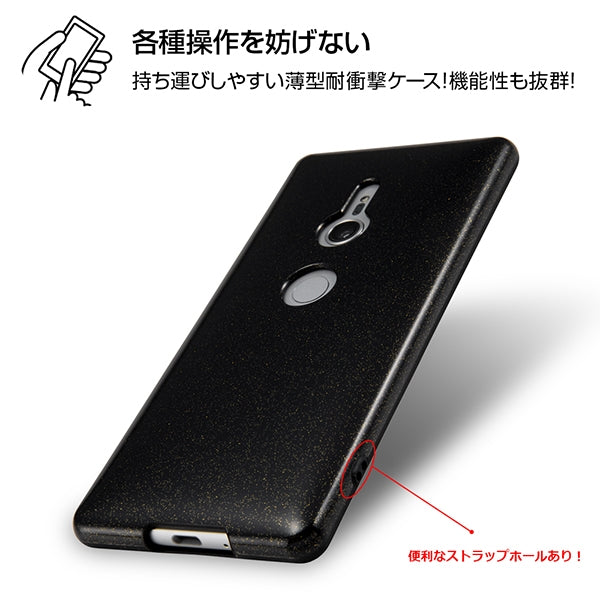 TPUソフトケース 耐衝撃Light Pastel